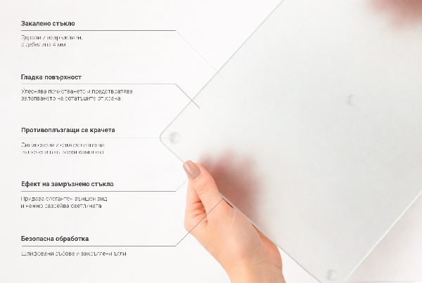 Tocător din sticlă în formă hexagonală semitransparent