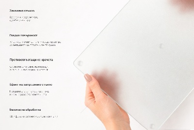 Tocător din sticlă rotund, semitransparent