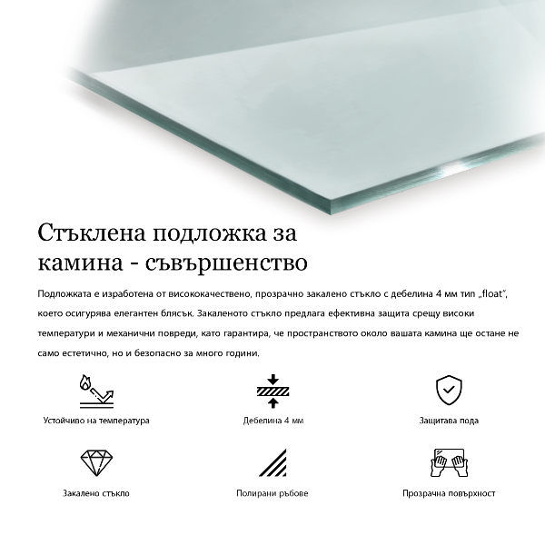 Placă de sticlă hexagonal pentru șemineu transparent