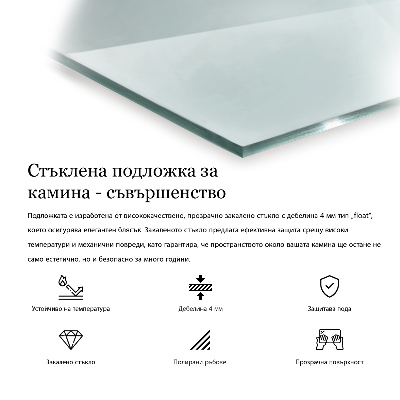 Placă de sticlă hexagonal pentru șemineu transparent