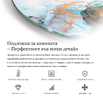 Placă de sticlă rotundă șemineu Model organic într-un stil abstract