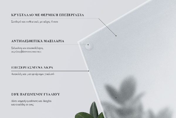 Blat de masă pătrat în varianta semitransparentă