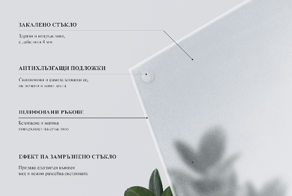 Blat de masă dreptunghiular în varianta semitransparentă