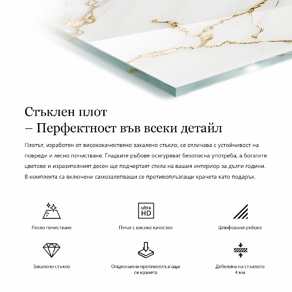 Blat masă dreptunghiular Vene de marmură în design