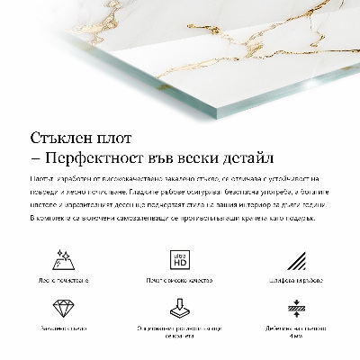 Blat masă dreptunghiular Vene de marmură în design