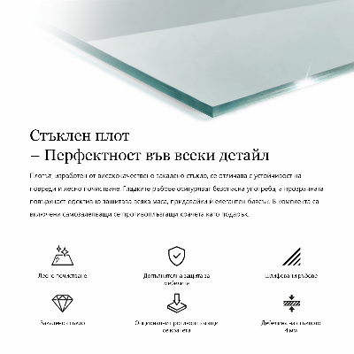 Blat de masă dreptunghiular transparent