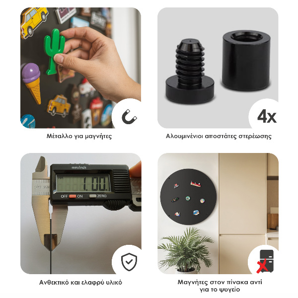 Tablă magnetică pentru colecția de magneți rotundă neagră