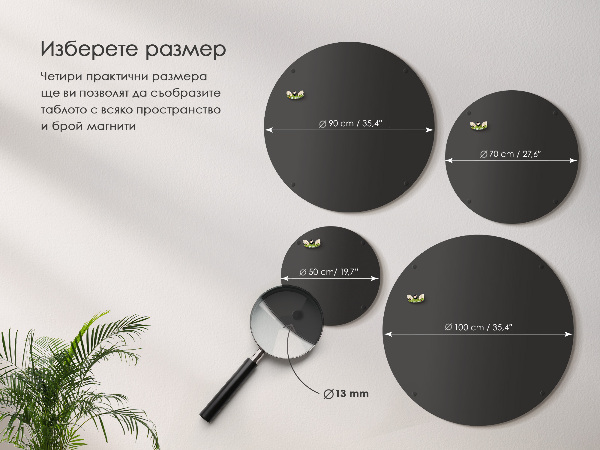 Tablă magnetică pentru colecția de magneți rotundă neagră
