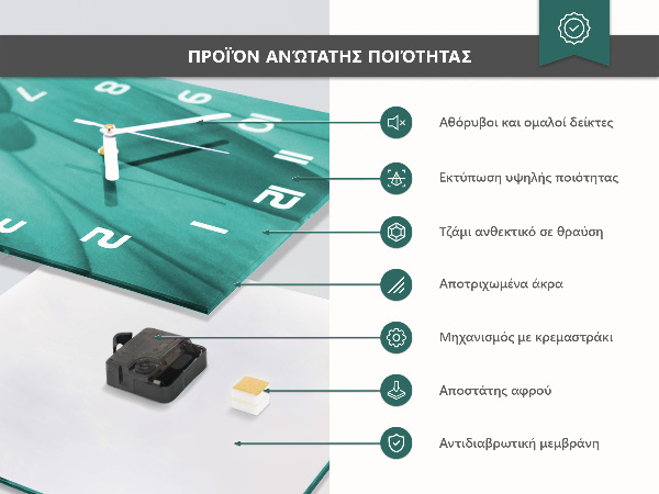Ceas pătrat de perete din sticlă Cărămidă