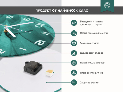 Ceas rotund de perete din sticlă Rouă